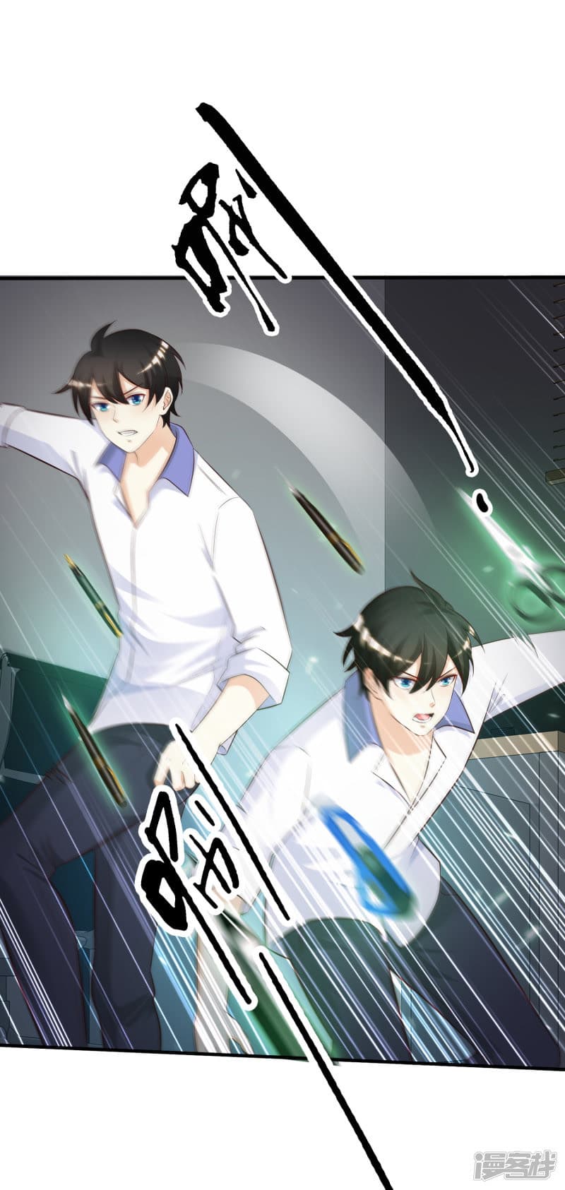 The Strongest Peach Blossom ราชาดอกไม้อมตะ page 3
