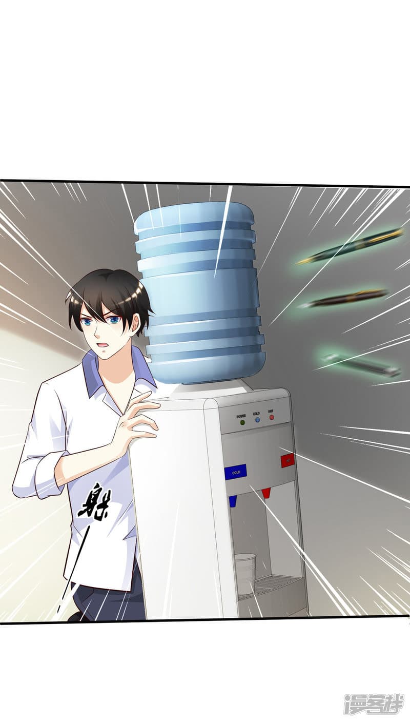 The Strongest Peach Blossom ราชาดอกไม้อมตะ page 7