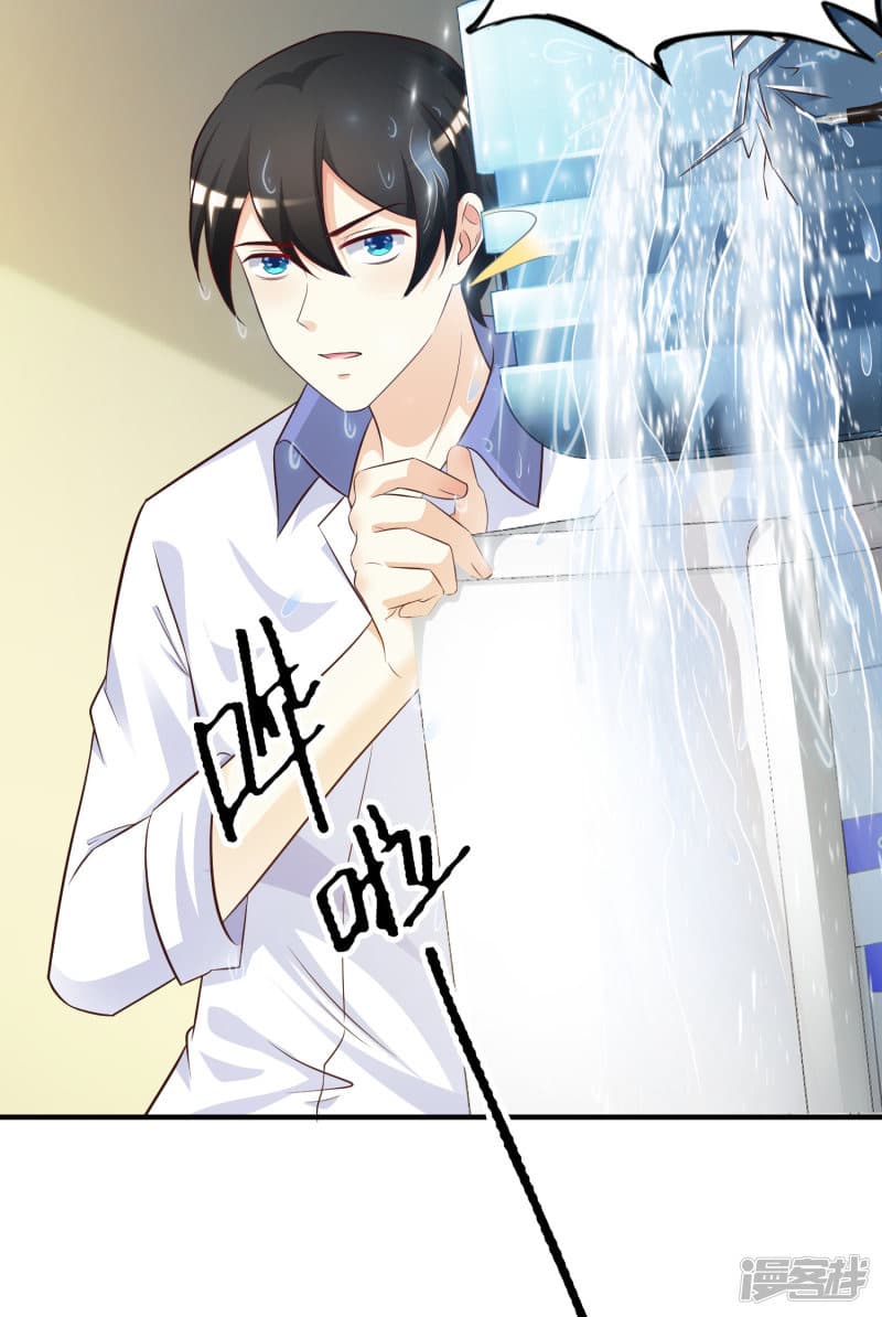 The Strongest Peach Blossom ราชาดอกไม้อมตะ page 10