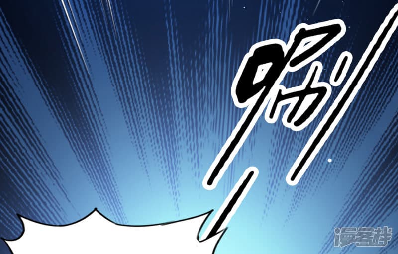 The Strongest Peach Blossom ราชาดอกไม้อมตะ page 22