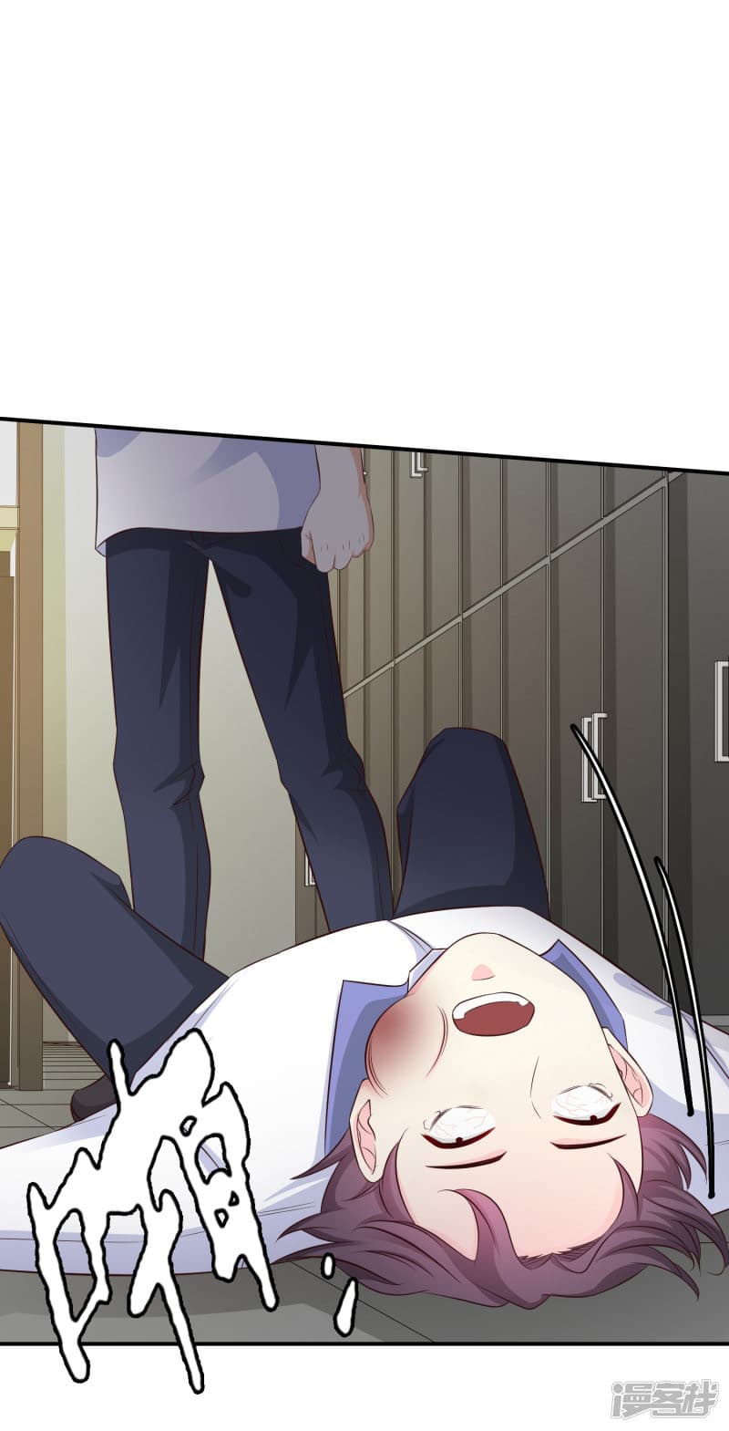 The Strongest Peach Blossom ราชาดอกไม้อมตะ page 27