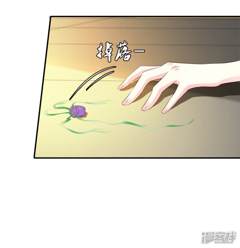 The Strongest Peach Blossom ราชาดอกไม้อมตะ page 28