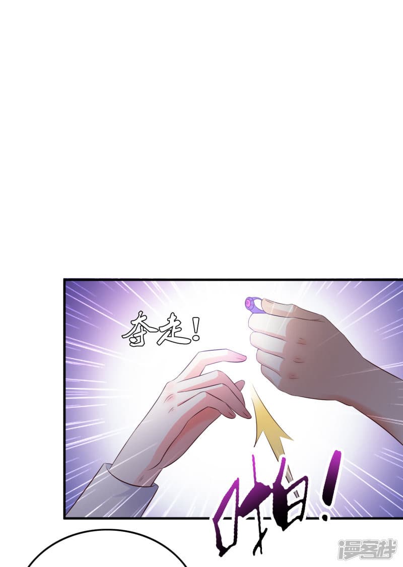 The Strongest Peach Blossom ราชาดอกไม้อมตะ page 34