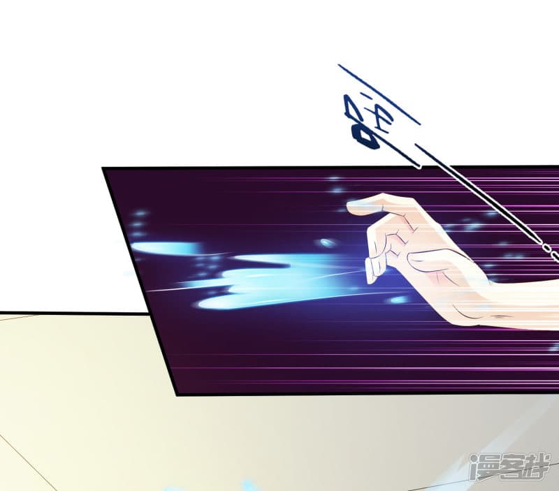 The Strongest Peach Blossom ราชาดอกไม้อมตะ page 6