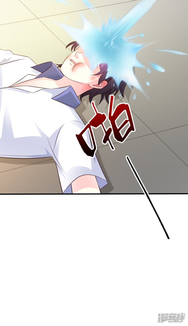 The Strongest Peach Blossom ราชาดอกไม้อมตะ page 7