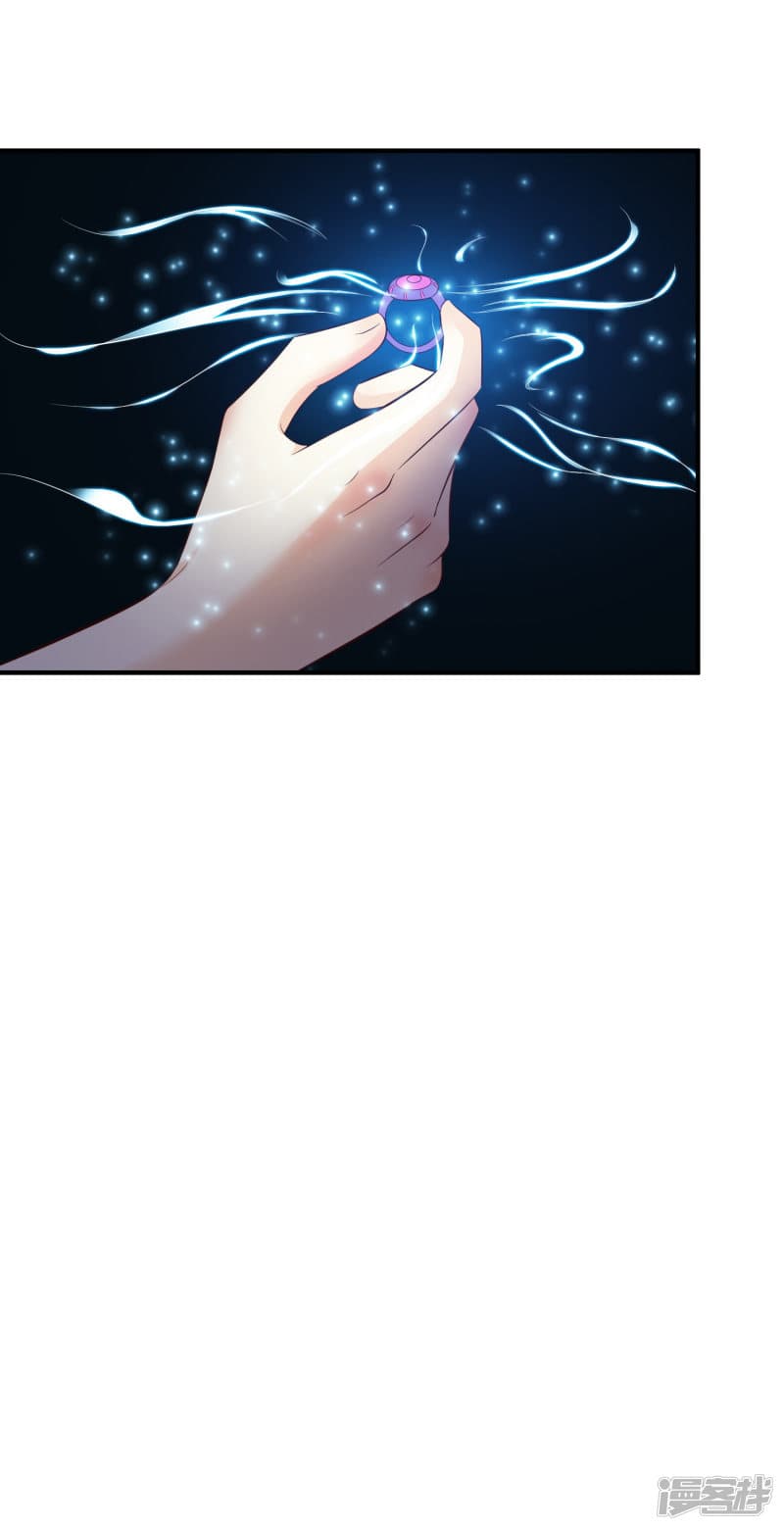 The Strongest Peach Blossom ราชาดอกไม้อมตะ page 28