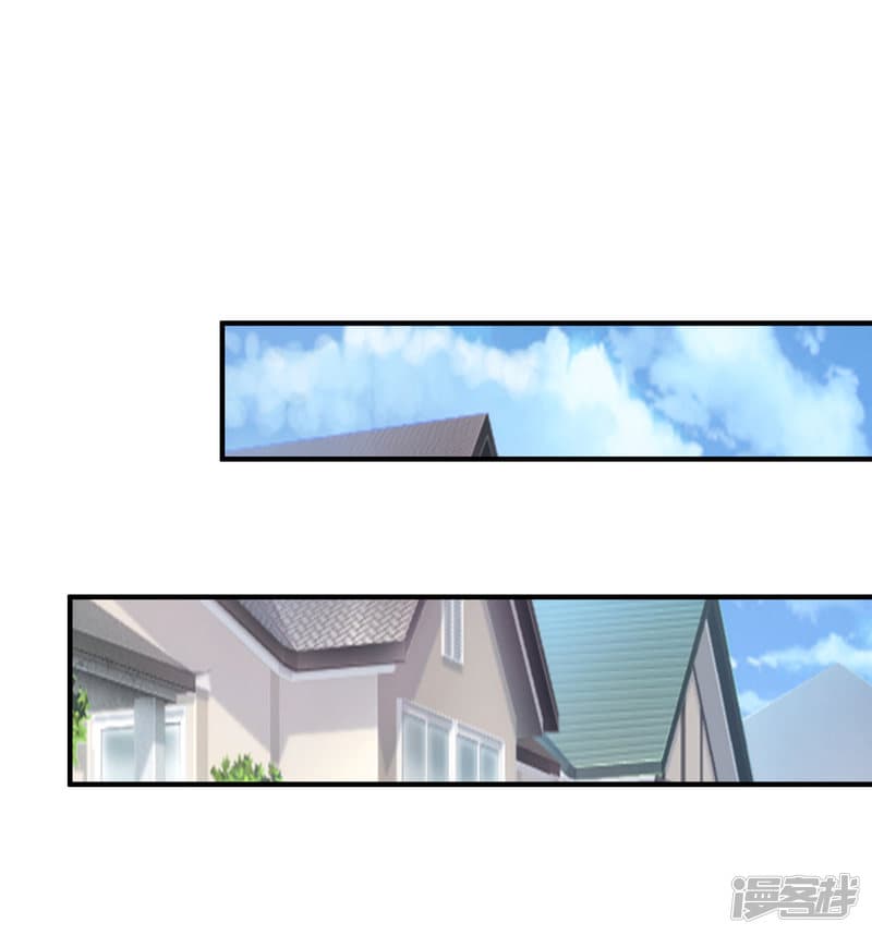 The Strongest Peach Blossom ราชาดอกไม้อมตะ page 32
