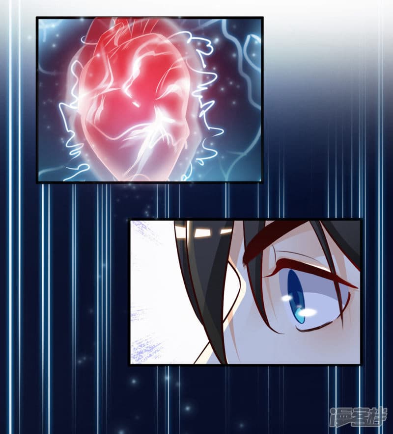 The Strongest Peach Blossom ราชาดอกไม้อมตะ page 24