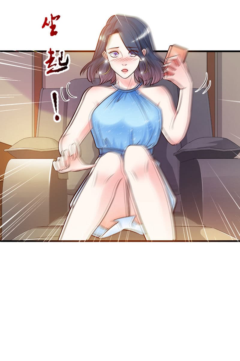 The Strongest Peach Blossom ราชาดอกไม้อมตะ page 27