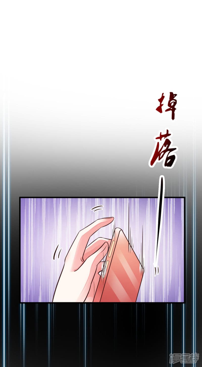 The Strongest Peach Blossom ราชาดอกไม้อมตะ page 36