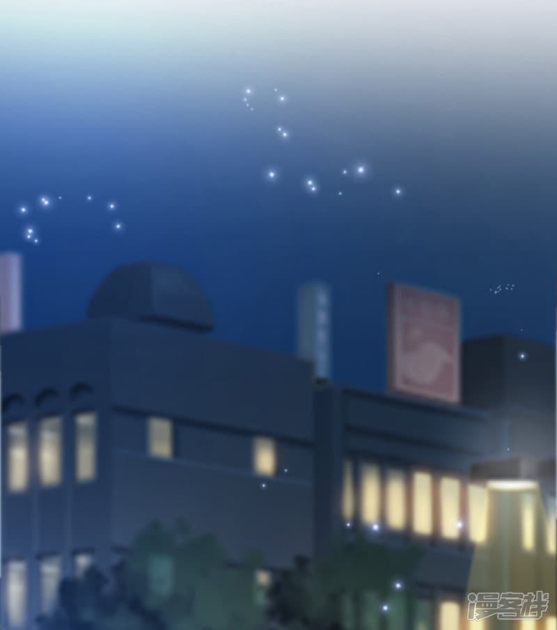 The Strongest Peach Blossom ราชาดอกไม้อมตะ page 16