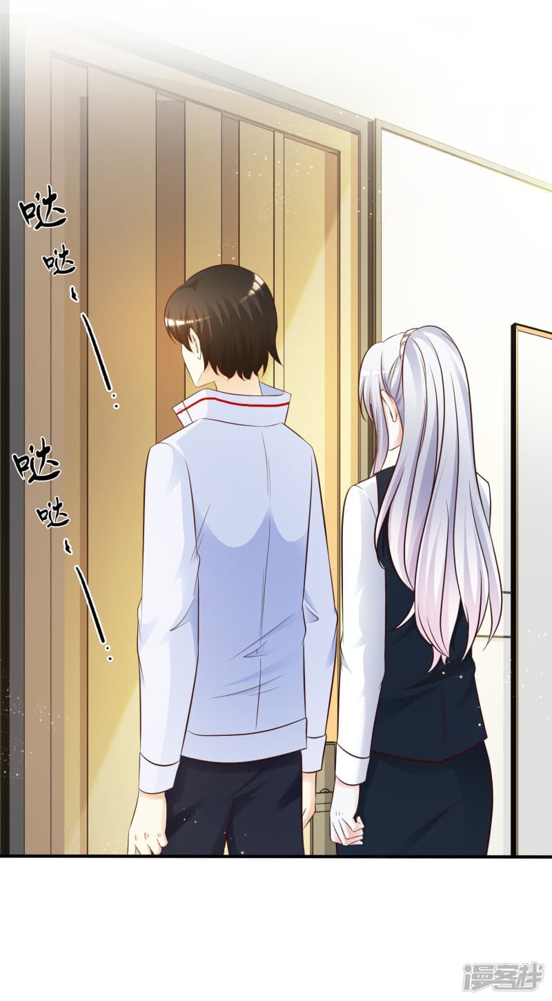 The Strongest Peach Blossom ราชาดอกไม้อมตะ page 25
