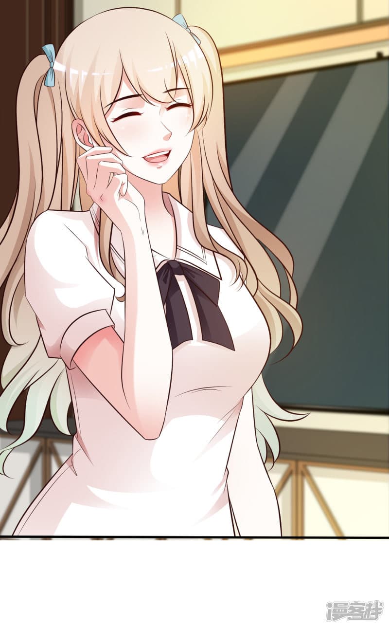The Strongest Peach Blossom ราชาดอกไม้อมตะ page 20