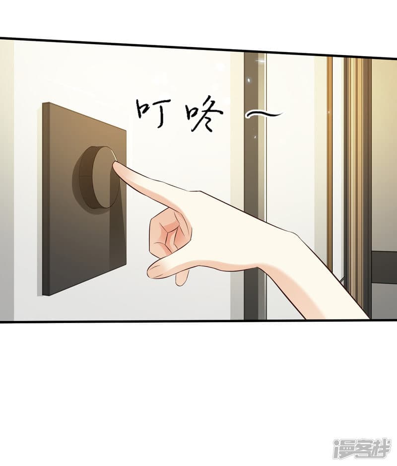 The Strongest Peach Blossom ราชาดอกไม้อมตะ page 27