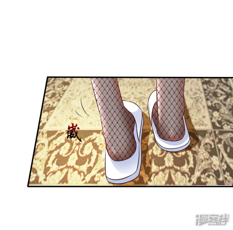The Strongest Peach Blossom ราชาดอกไม้อมตะ page 31