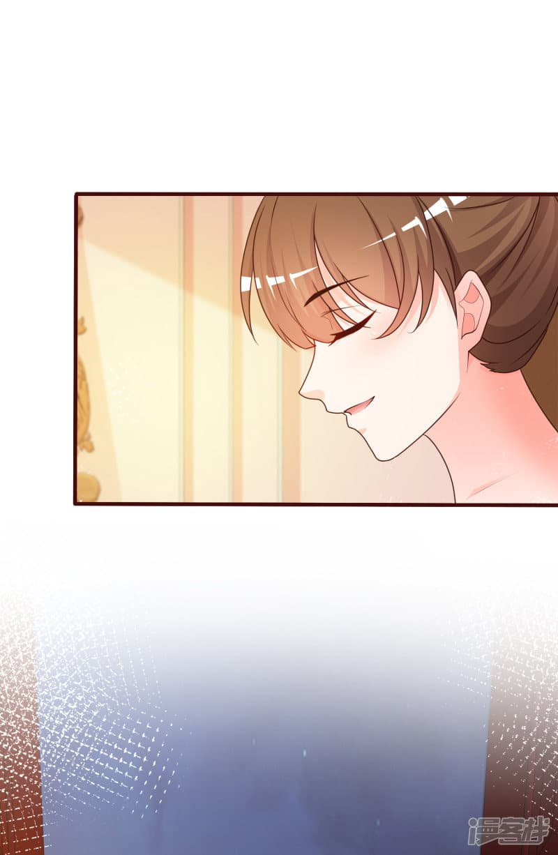 The Strongest Peach Blossom ราชาดอกไม้อมตะ page 23