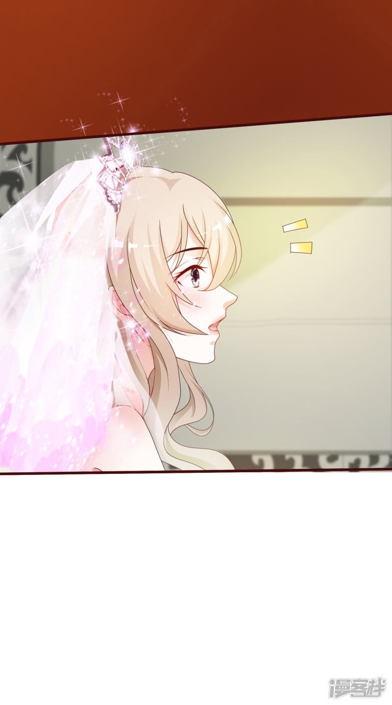 The Strongest Peach Blossom ราชาดอกไม้อมตะ page 26