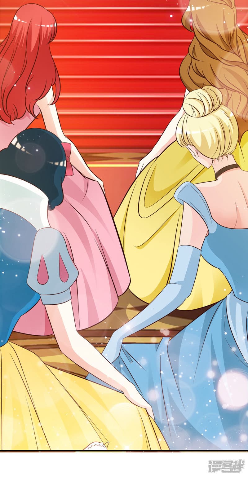 The Strongest Peach Blossom ราชาดอกไม้อมตะ page 30
