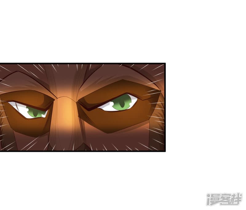 The Strongest Peach Blossom ราชาดอกไม้อมตะ page 5