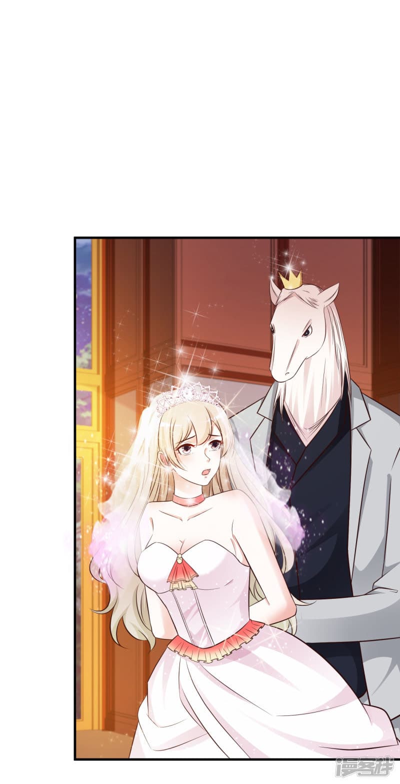 The Strongest Peach Blossom ราชาดอกไม้อมตะ page 18