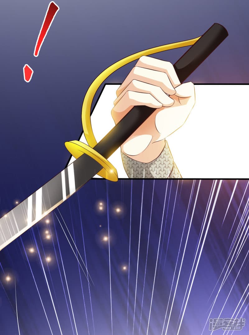 The Strongest Peach Blossom ราชาดอกไม้อมตะ page 26