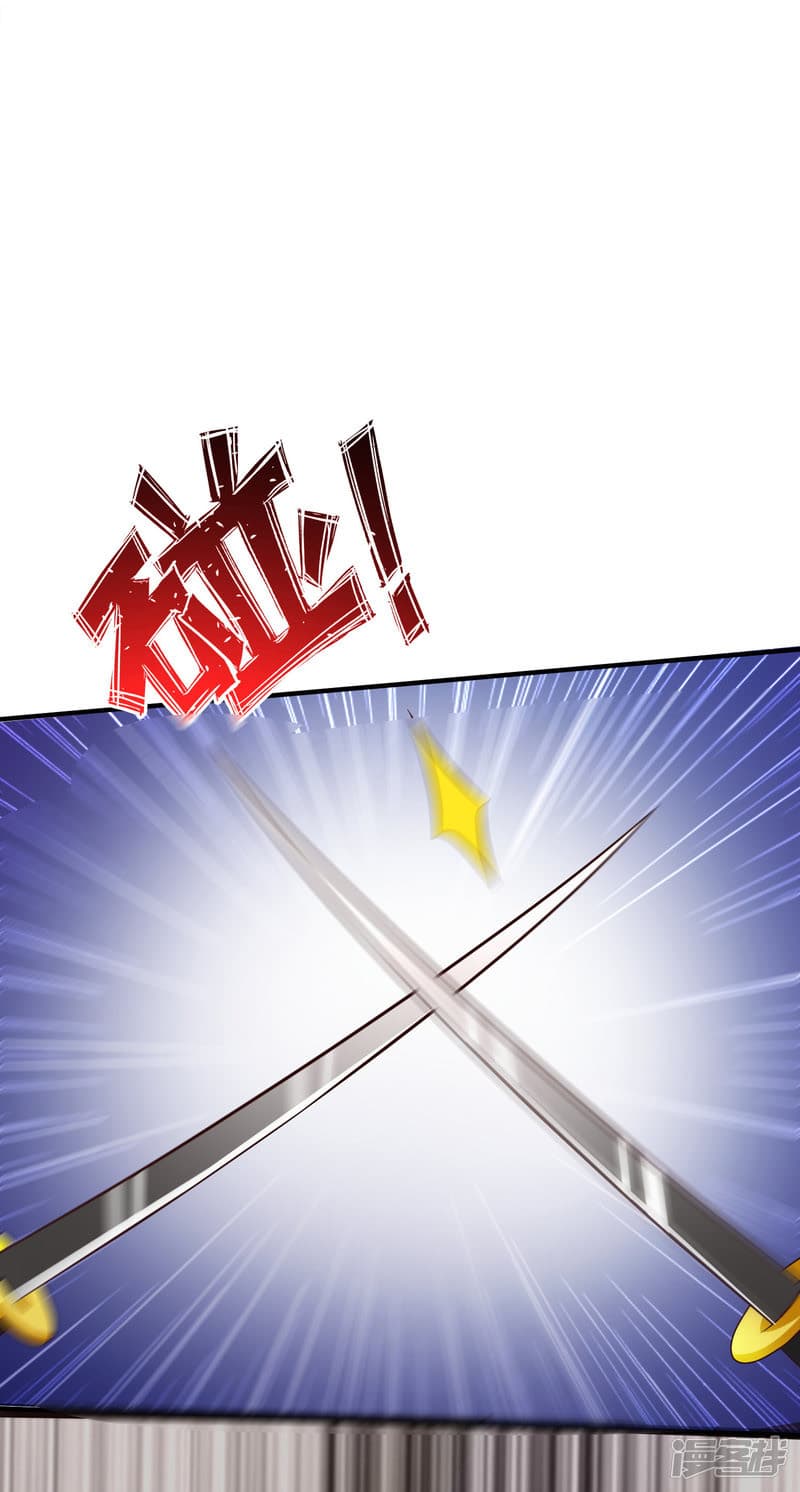 The Strongest Peach Blossom ราชาดอกไม้อมตะ page 31