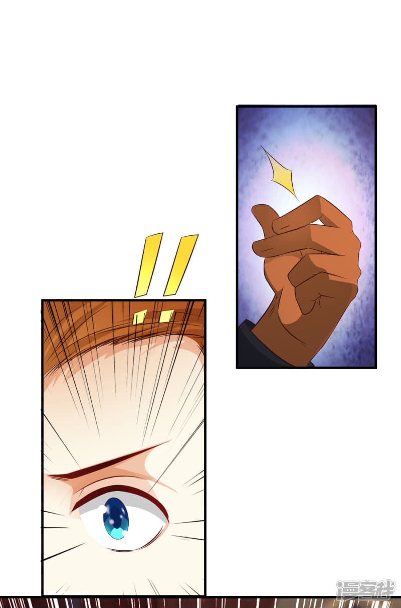 The Strongest Peach Blossom ราชาดอกไม้อมตะ page 37