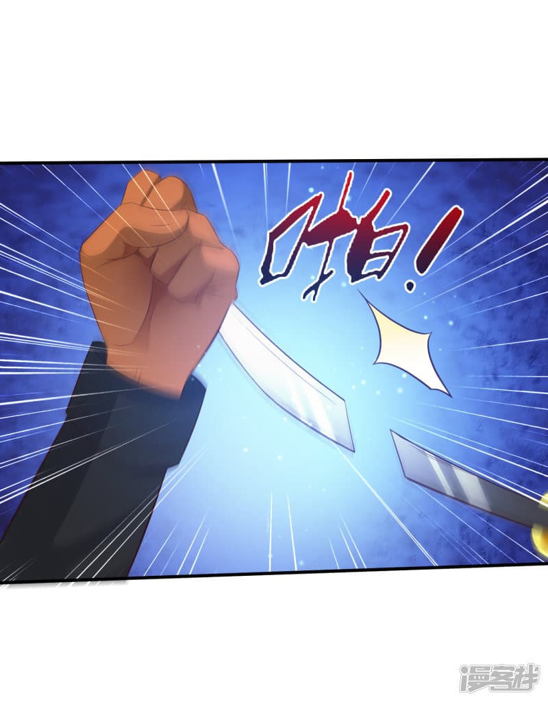 The Strongest Peach Blossom ราชาดอกไม้อมตะ page 40