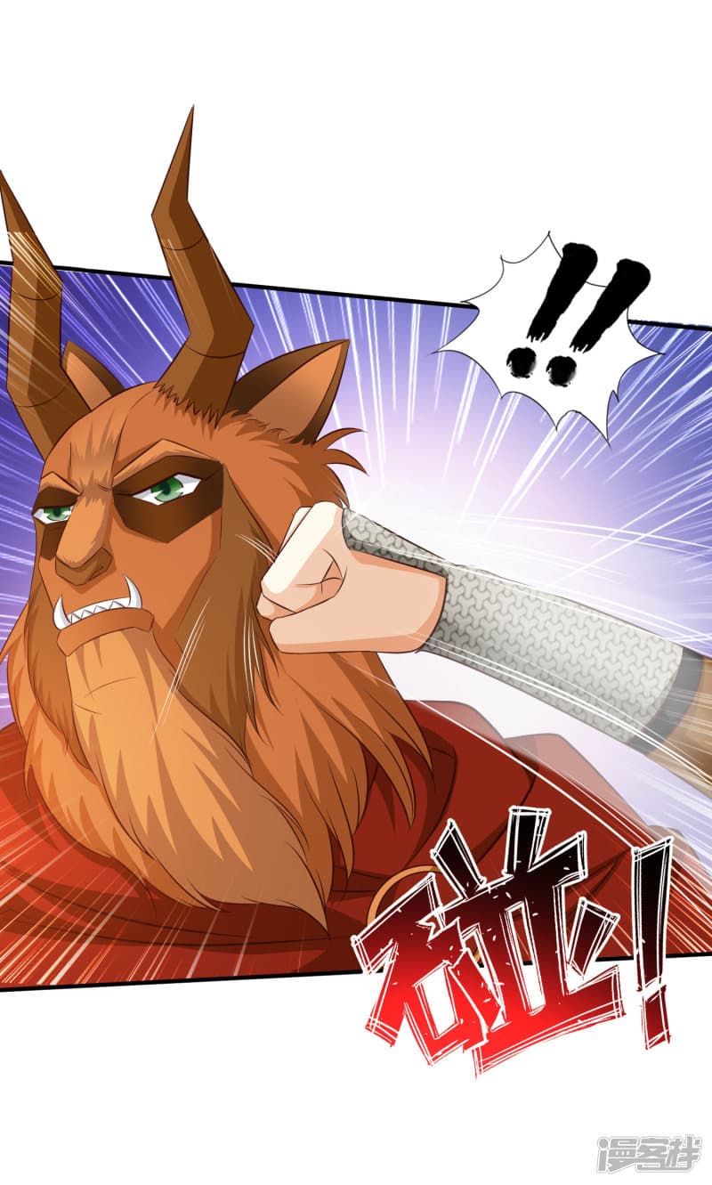 The Strongest Peach Blossom ราชาดอกไม้อมตะ page 4