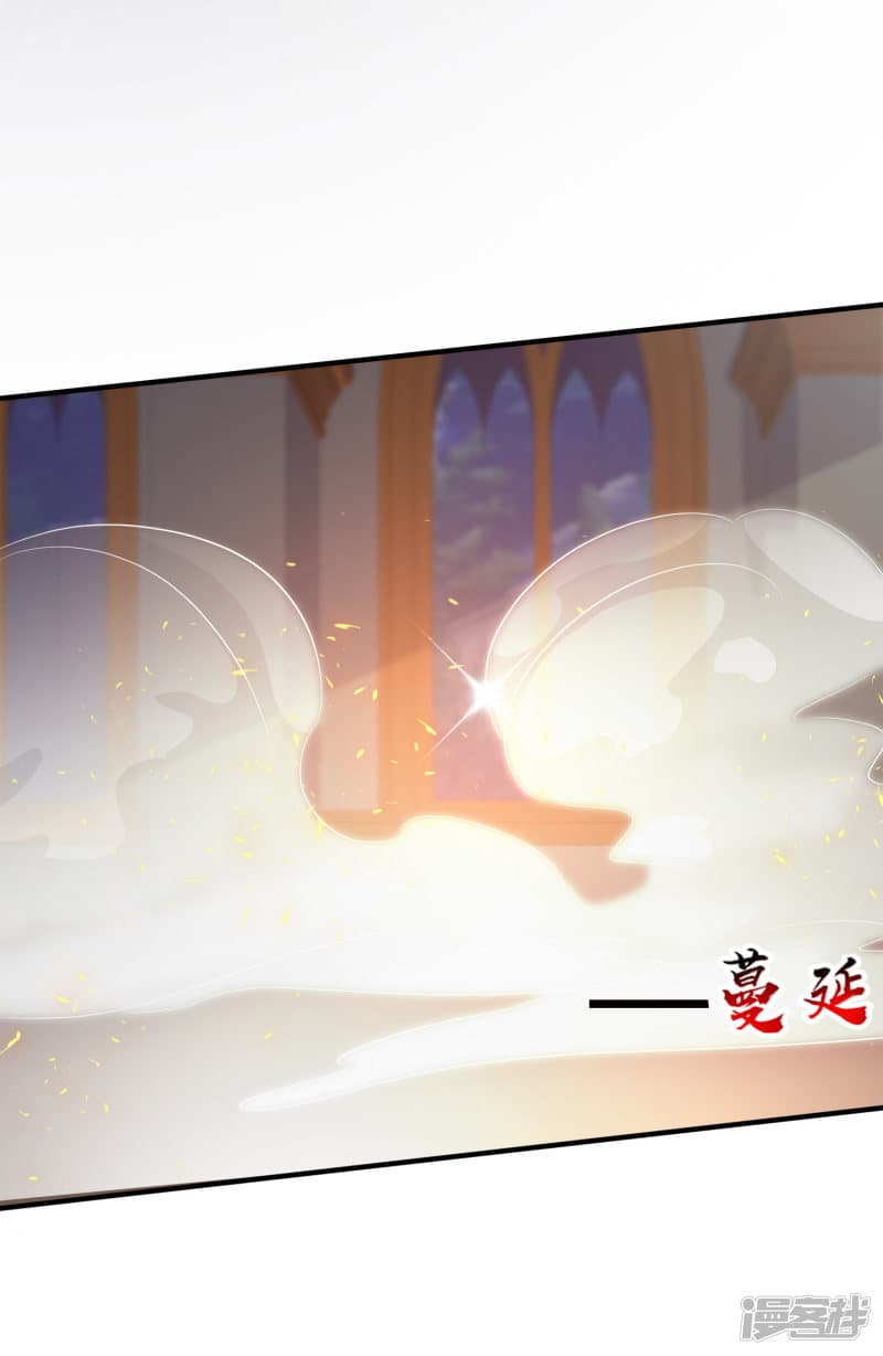 The Strongest Peach Blossom ราชาดอกไม้อมตะ page 13