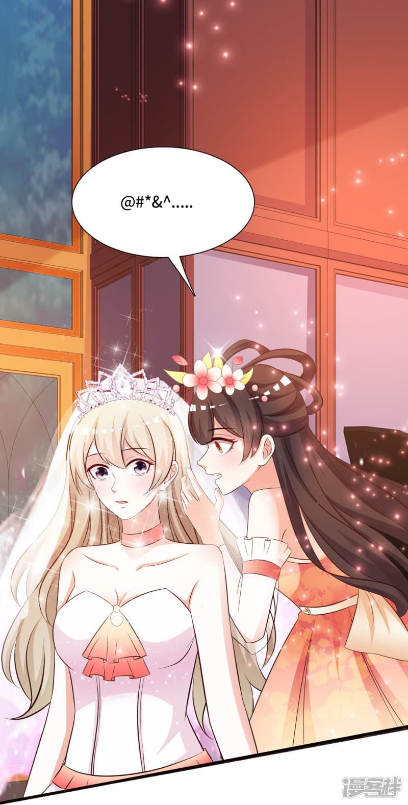 The Strongest Peach Blossom ราชาดอกไม้อมตะ page 27