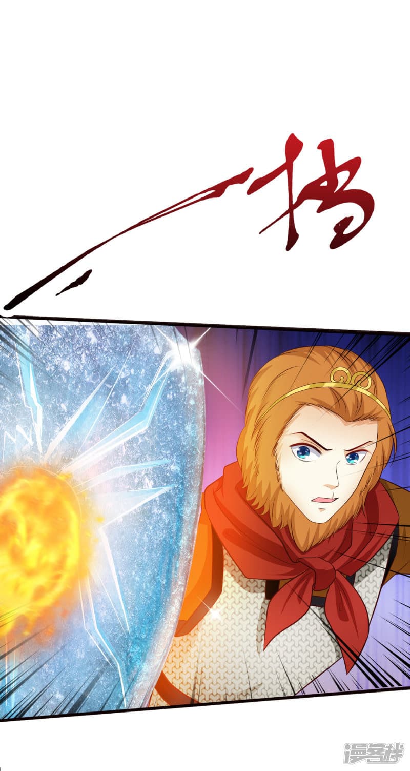 The Strongest Peach Blossom ราชาดอกไม้อมตะ page 29