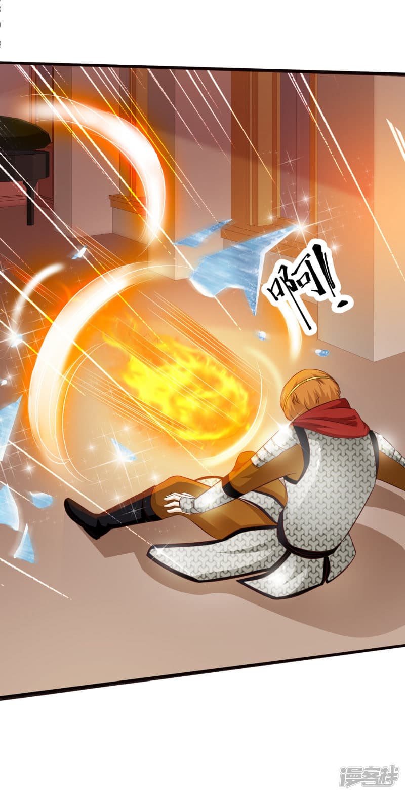 The Strongest Peach Blossom ราชาดอกไม้อมตะ page 30