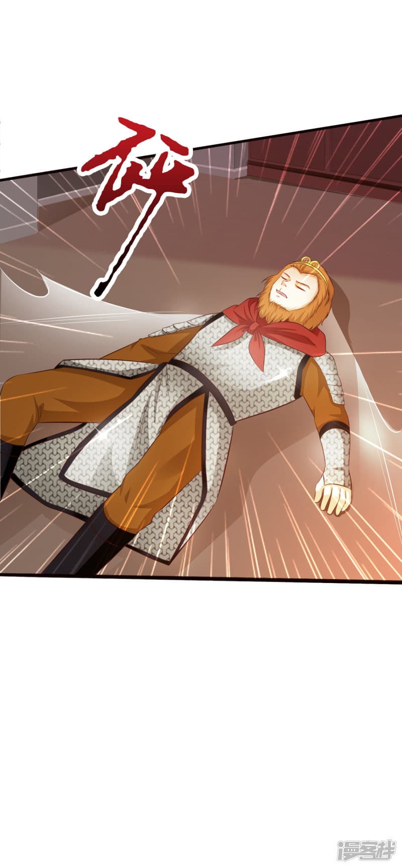 The Strongest Peach Blossom ราชาดอกไม้อมตะ page 31