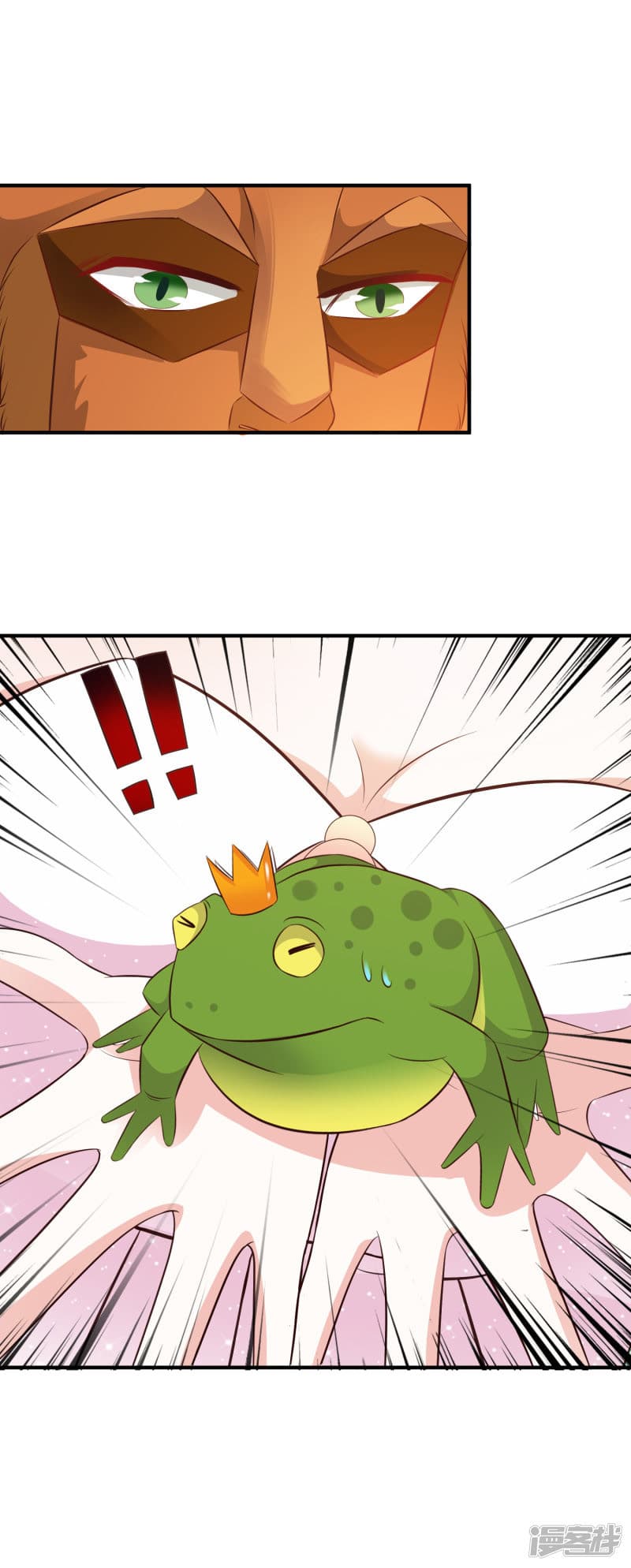 The Strongest Peach Blossom ราชาดอกไม้อมตะ page 39