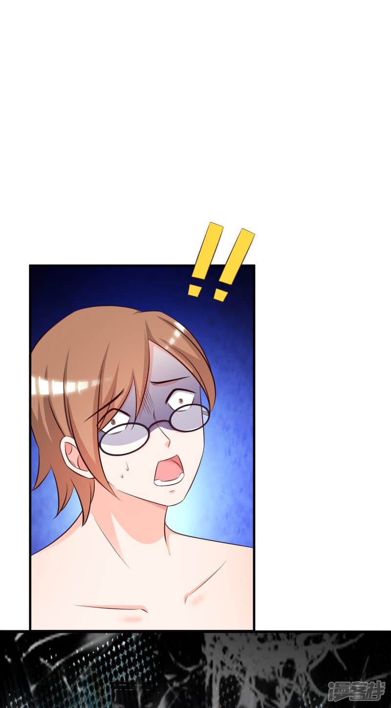 The Strongest Peach Blossom ราชาดอกไม้อมตะ page 27