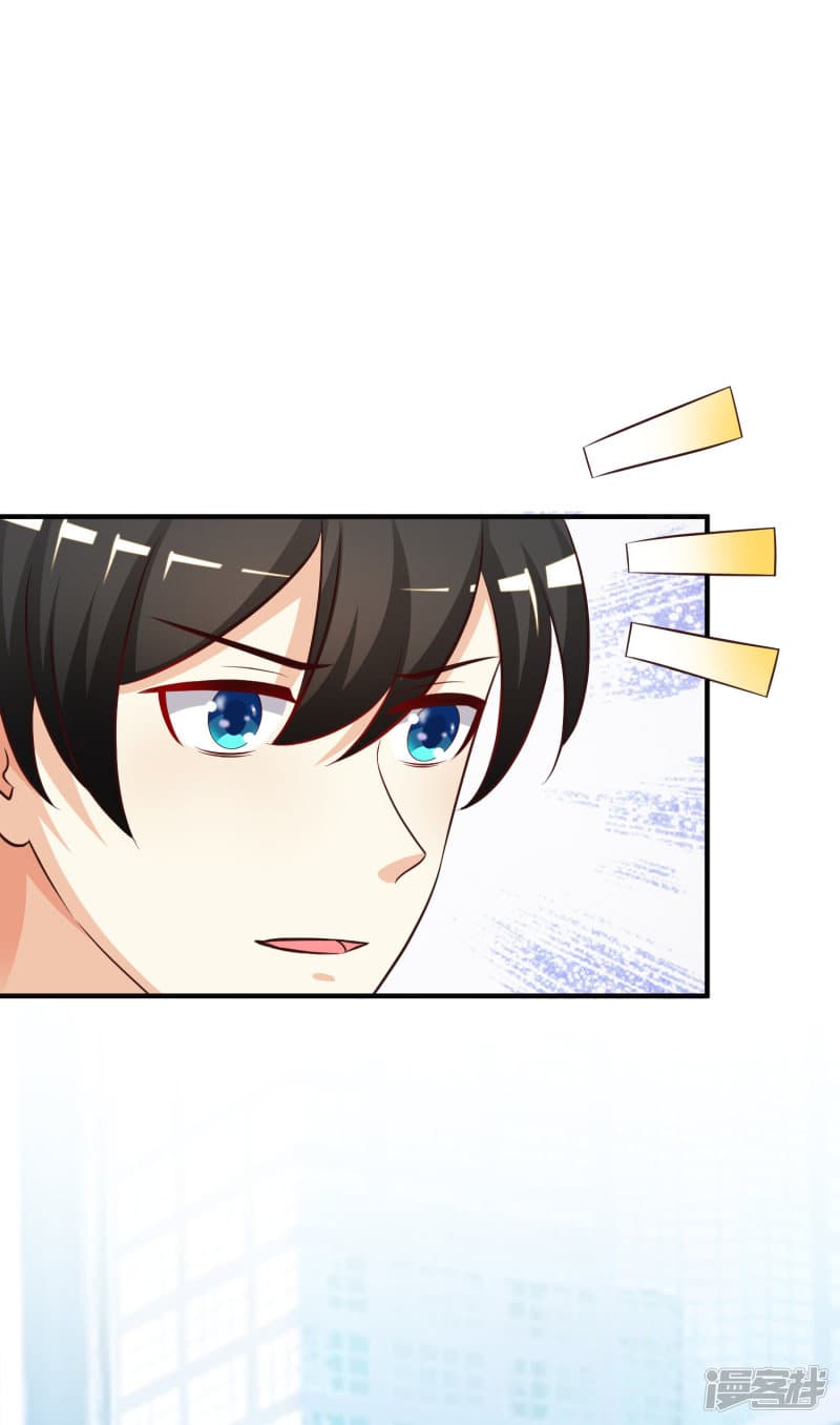 The Strongest Peach Blossom ราชาดอกไม้อมตะ page 28