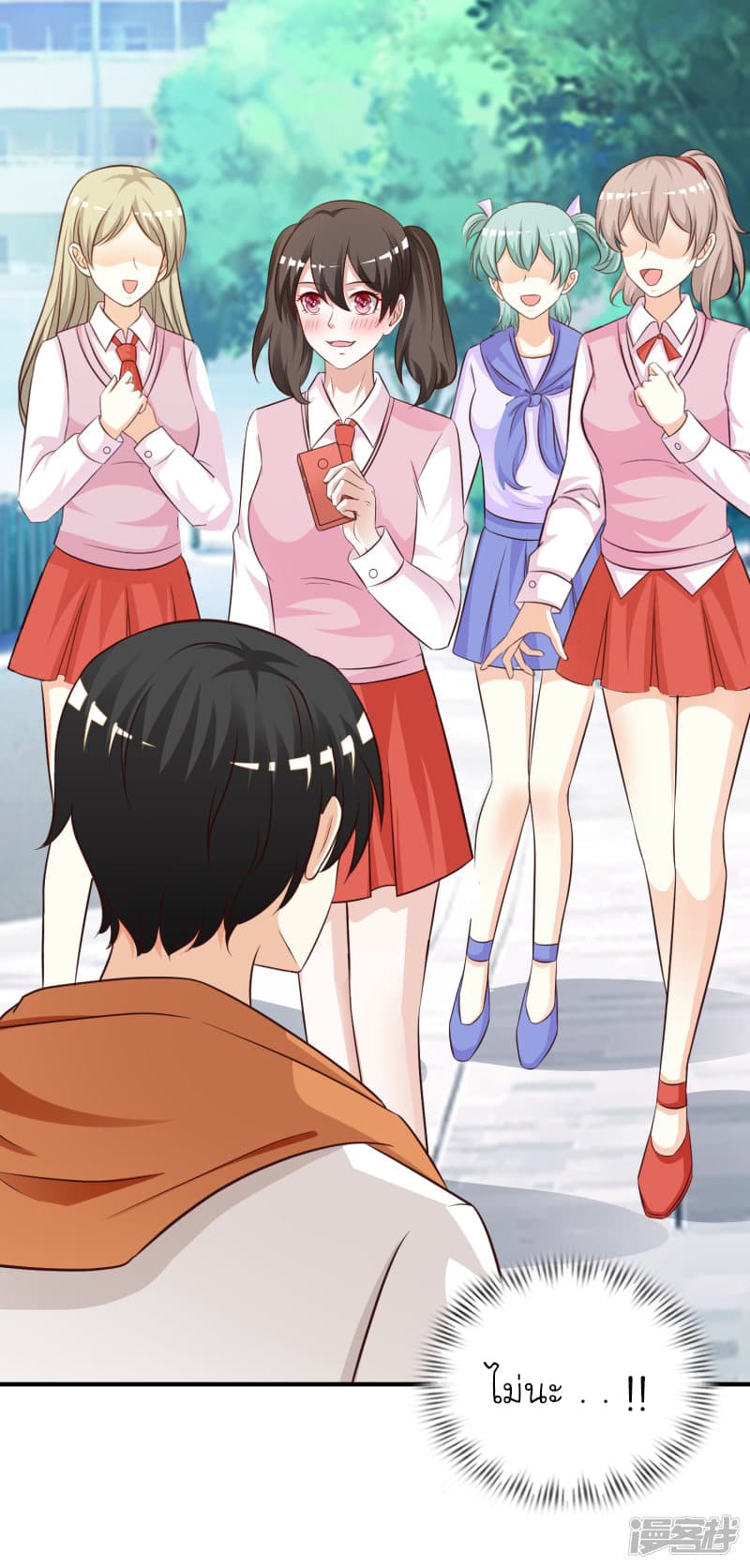 The Strongest Peach Blossom ราชาดอกไม้อมตะ page 30