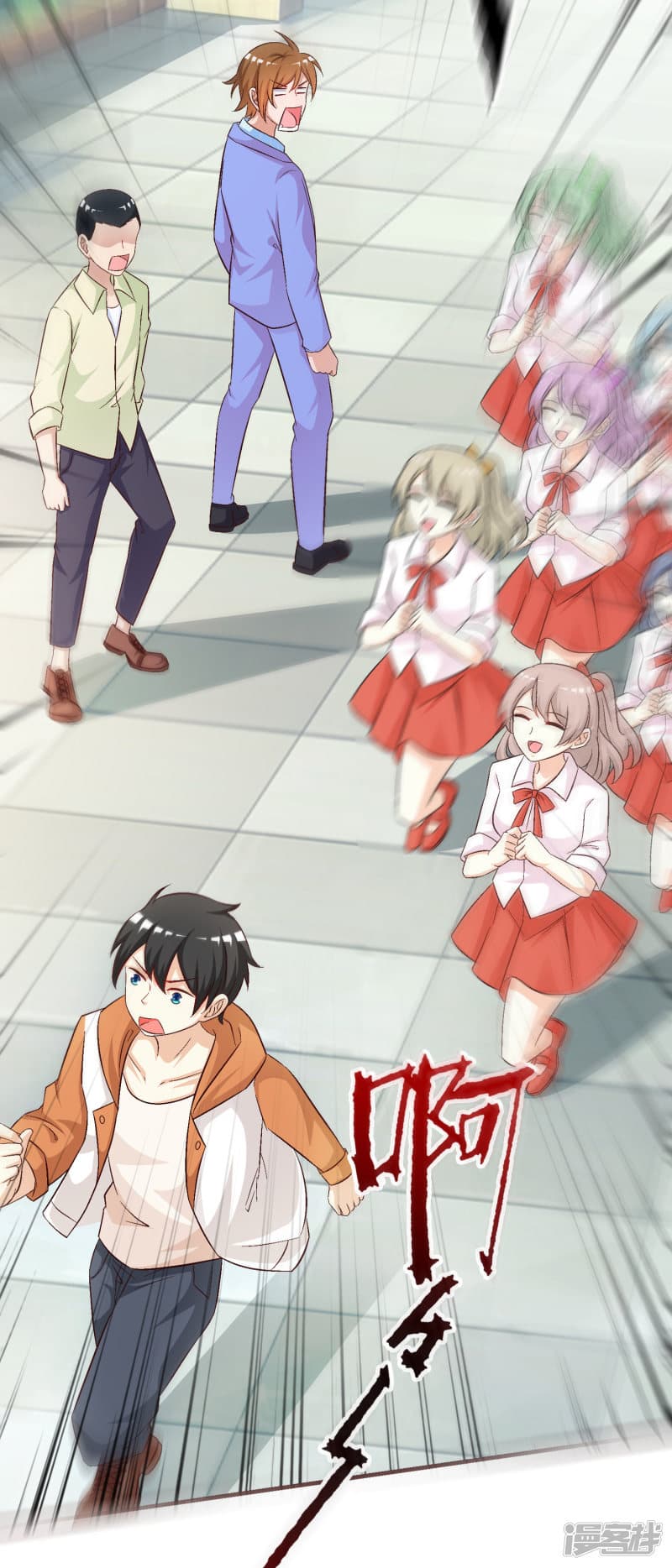 The Strongest Peach Blossom ราชาดอกไม้อมตะ page 41