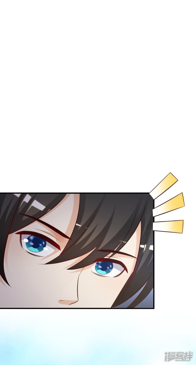 The Strongest Peach Blossom ราชาดอกไม้อมตะ page 12