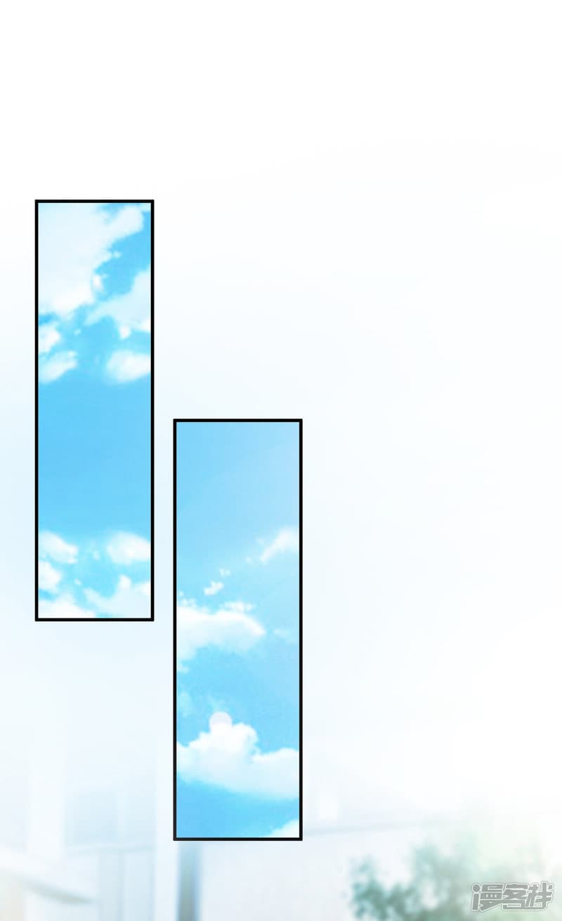 The Strongest Peach Blossom ราชาดอกไม้อมตะ page 16