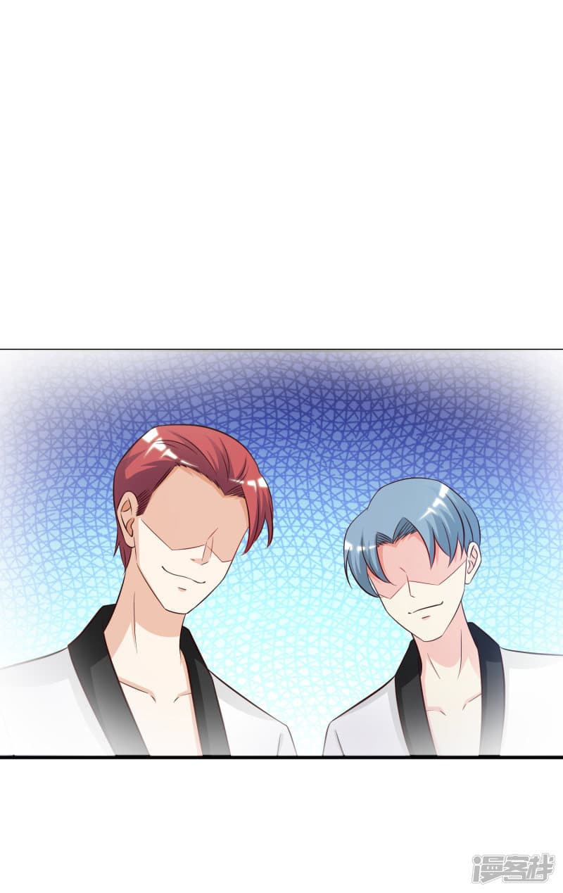 The Strongest Peach Blossom ราชาดอกไม้อมตะ page 19