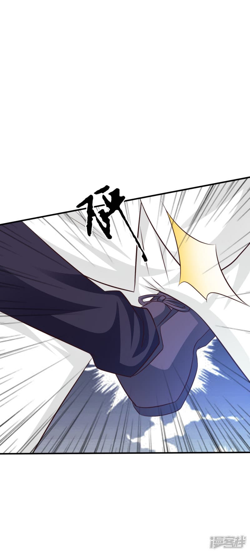 The Strongest Peach Blossom ราชาดอกไม้อมตะ page 27