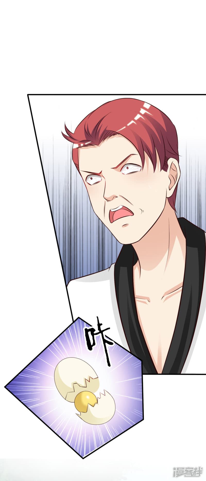 The Strongest Peach Blossom ราชาดอกไม้อมตะ page 28