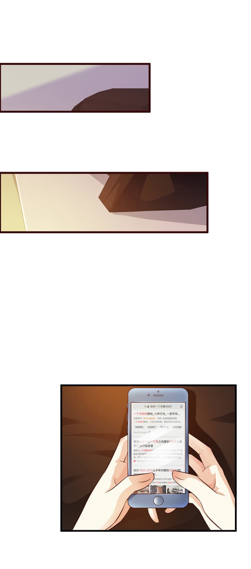 The Strongest Peach Blossom ราชาดอกไม้อมตะ page 33