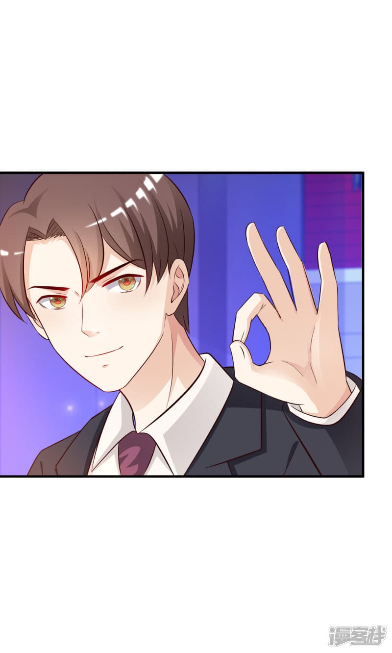 The Strongest Peach Blossom ราชาดอกไม้อมตะ page 7