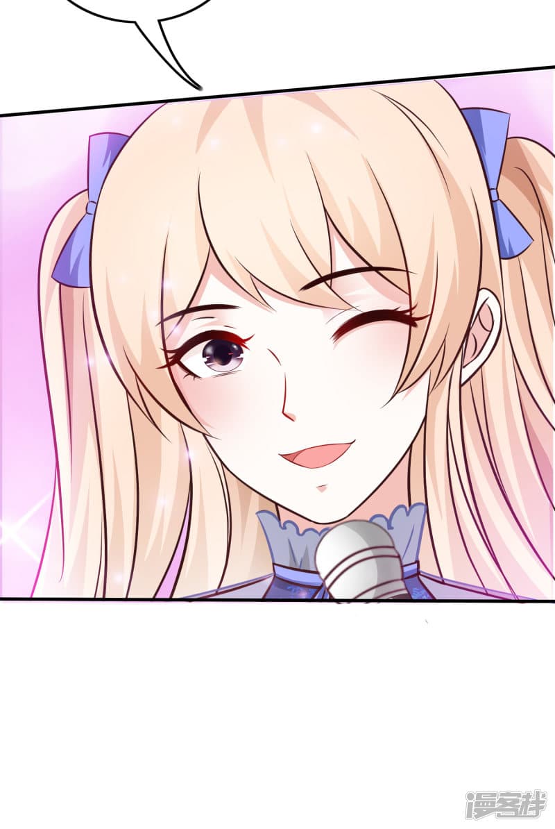 The Strongest Peach Blossom ราชาดอกไม้อมตะ page 17