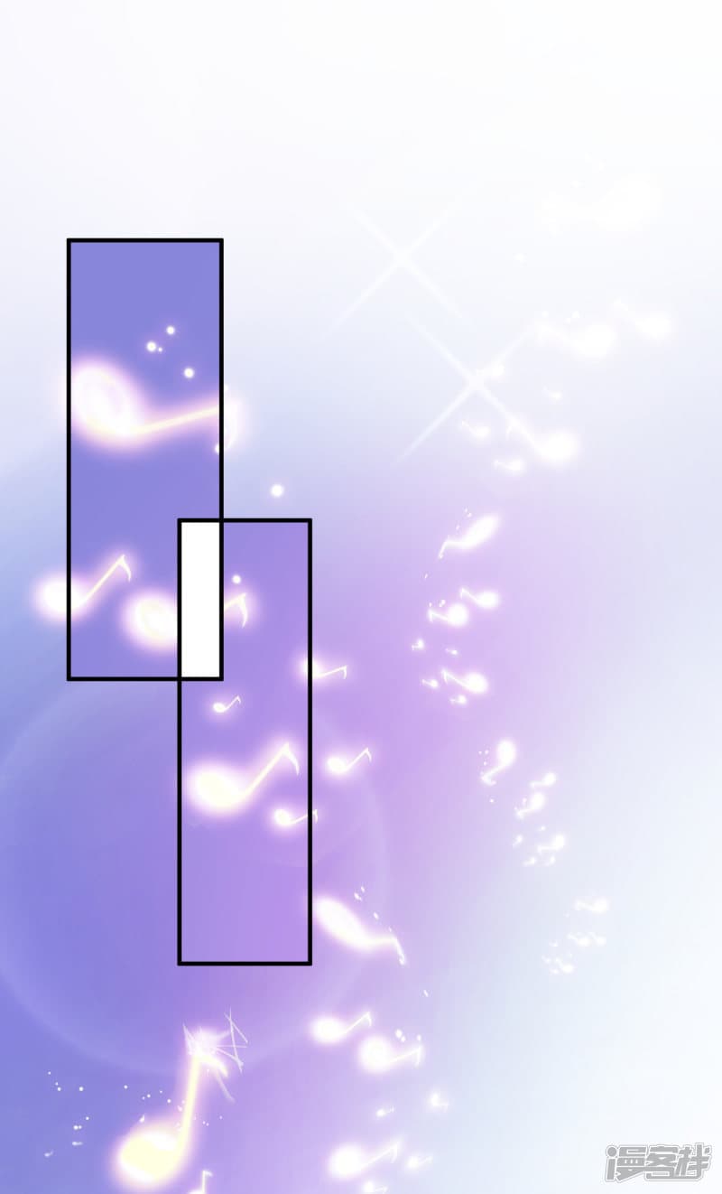 The Strongest Peach Blossom ราชาดอกไม้อมตะ page 19