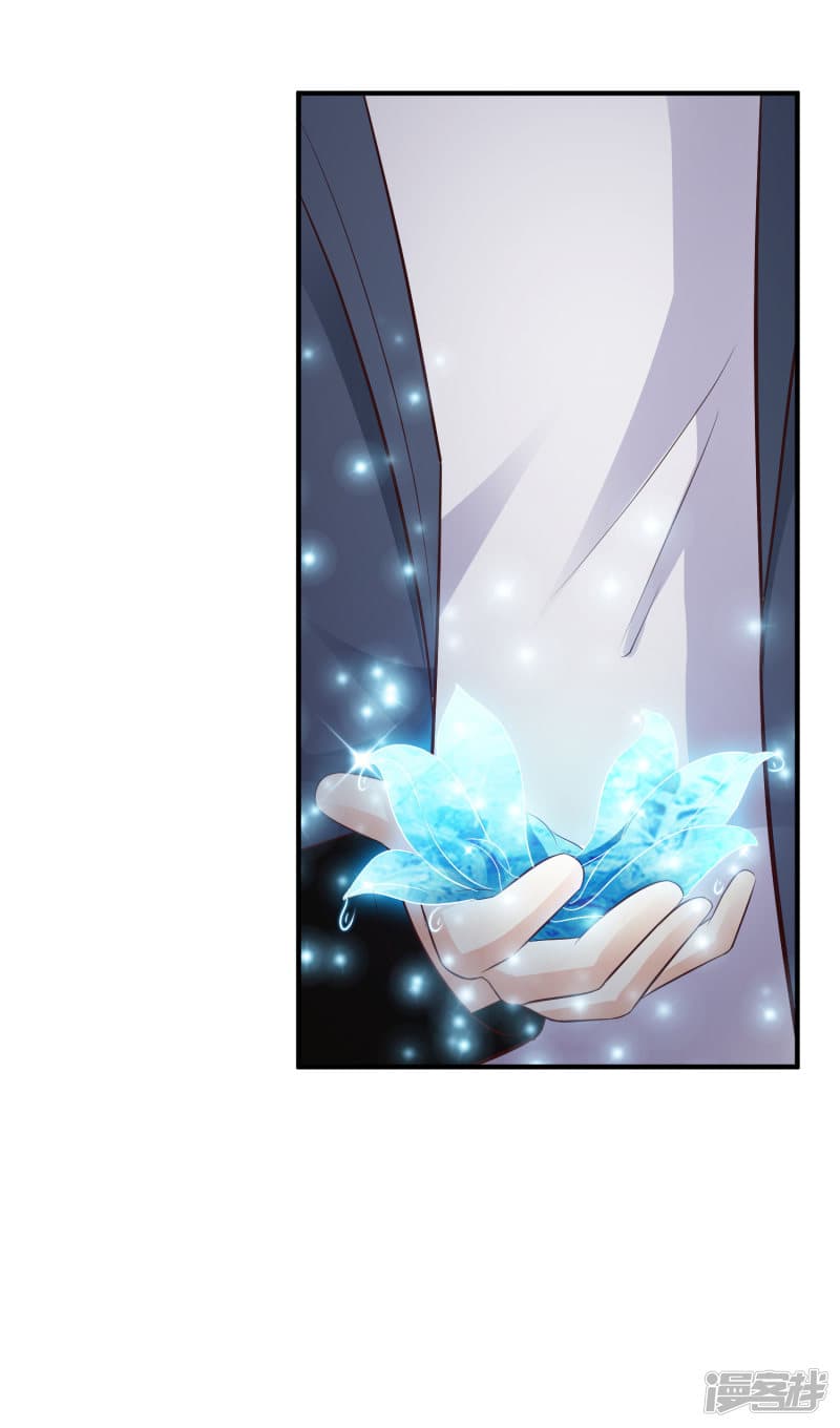 The Strongest Peach Blossom ราชาดอกไม้อมตะ page 34
