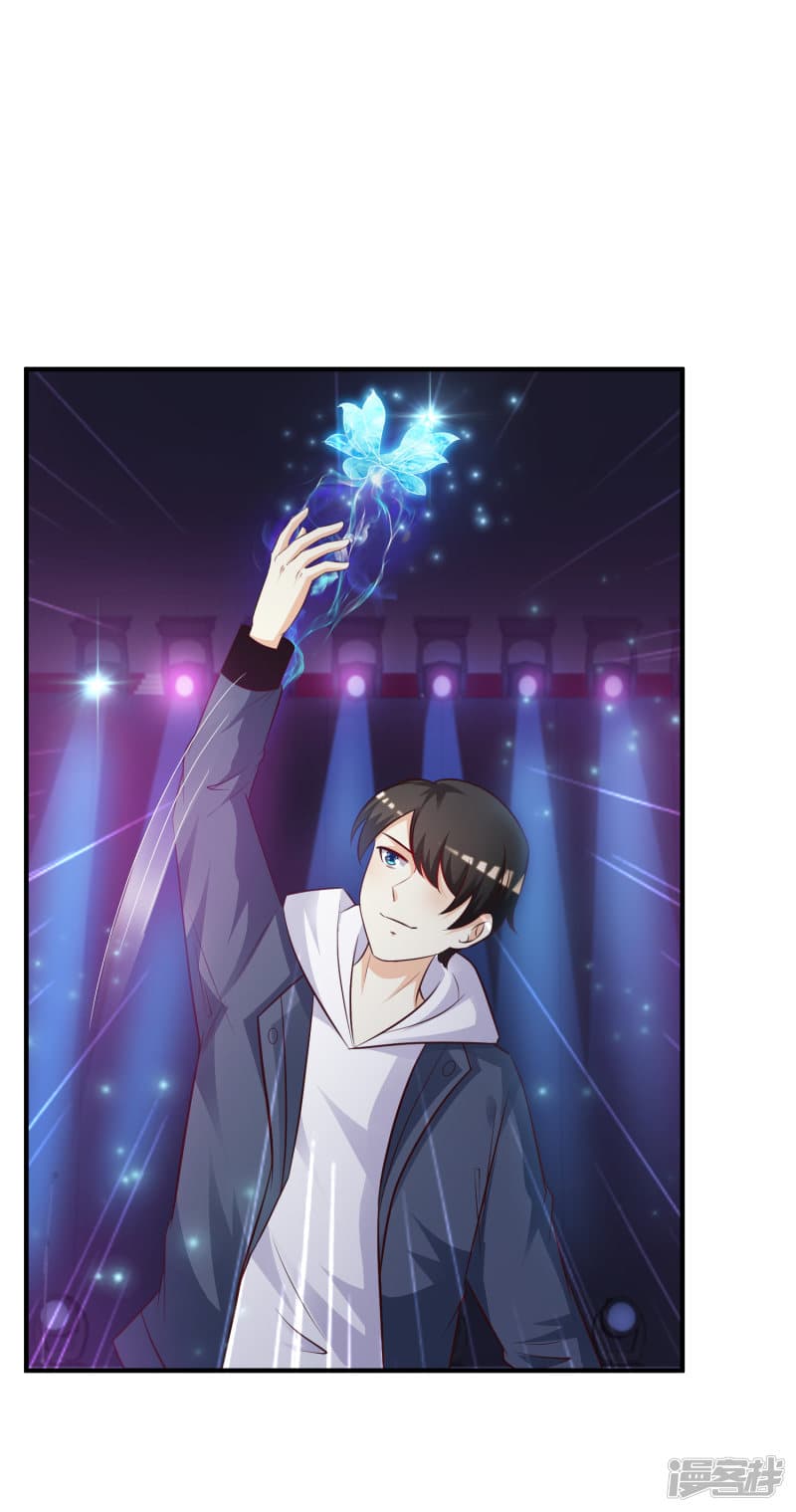 The Strongest Peach Blossom ราชาดอกไม้อมตะ page 37